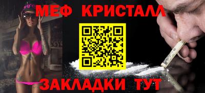 кристаллы Балаково