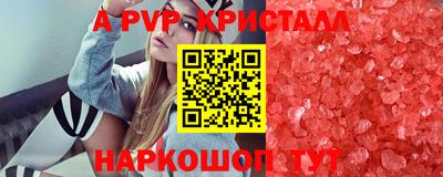 синтетический гашиш Балашиха