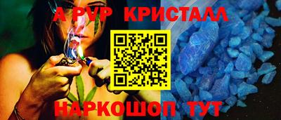 прущие крисы Аргун