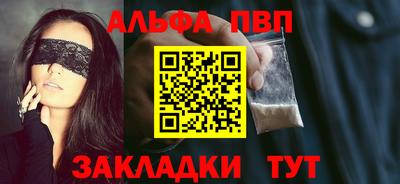 прущие крисы Аргун
