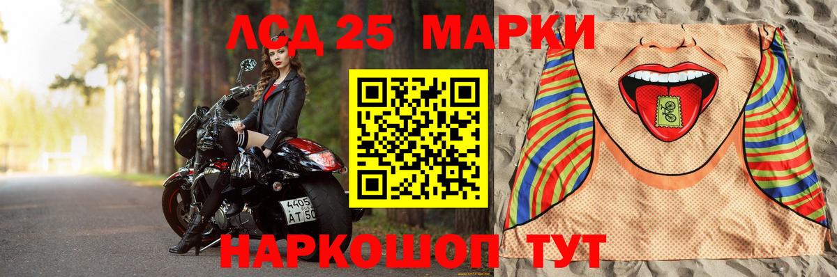 Лсд 25 экстази ecstasy  Брянск  Лсд 25 экстази ecstasy 