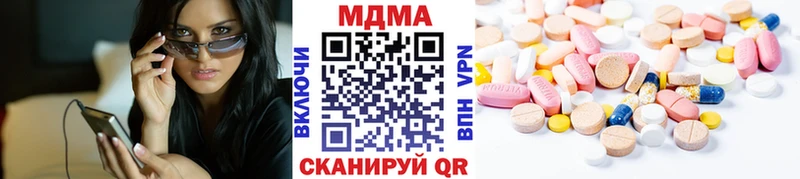 МДМА VHQ  Брянск 