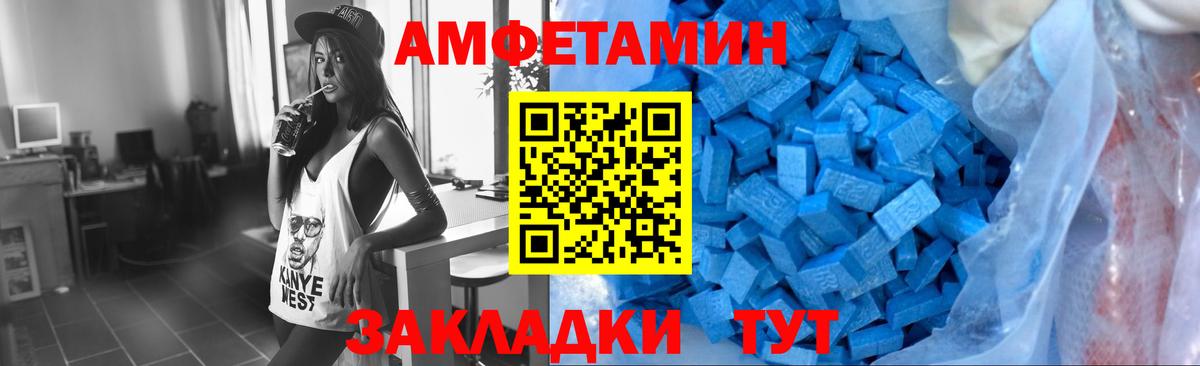 МЕТАМФЕТАМИН винт  Вход с VPN  МЕТАМФЕТАМИН винт  Брянск 