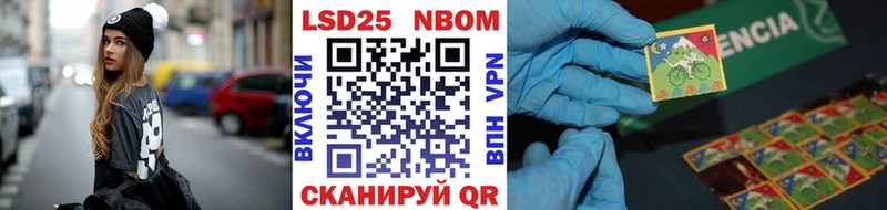где продают   МЕГА ссылки  Марки NBOMe 1500мкг  Брянск 
