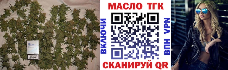 гидра сайт  Брянск  ТГК Wax 