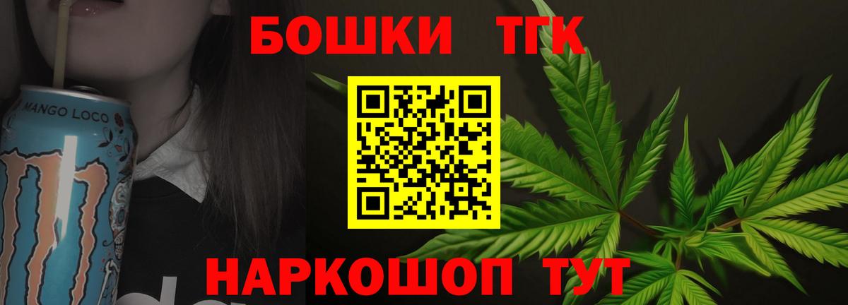 Шишки марихуана семена  Каннабис White Widow  Брянск  Конопля конопля 