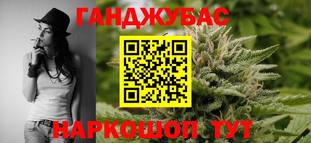 Шишки марихуана SATIVA & INDICA  Канабис LSD WEED  Вход с VPN  Конопля LSD WEED  Брянск  МАРИХУАНА VHQ 